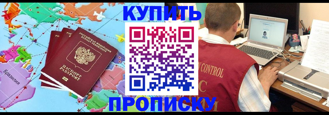 временная регистрация гарантия в Сургуте